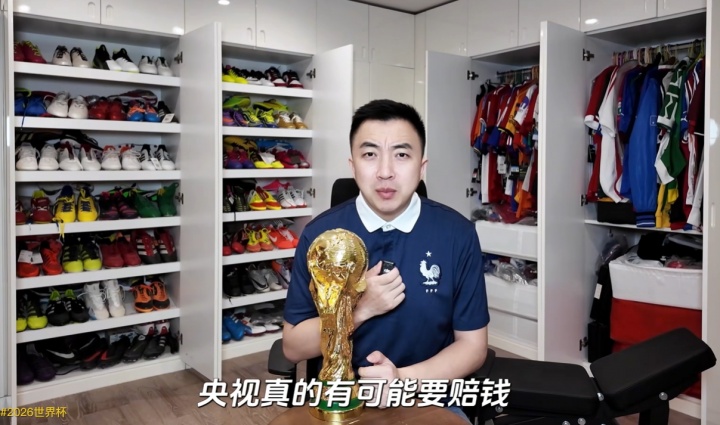 九游娱乐-上届卖2亿！袁甲：FIFA最初要价4亿美元，央视最终报价6000万不实