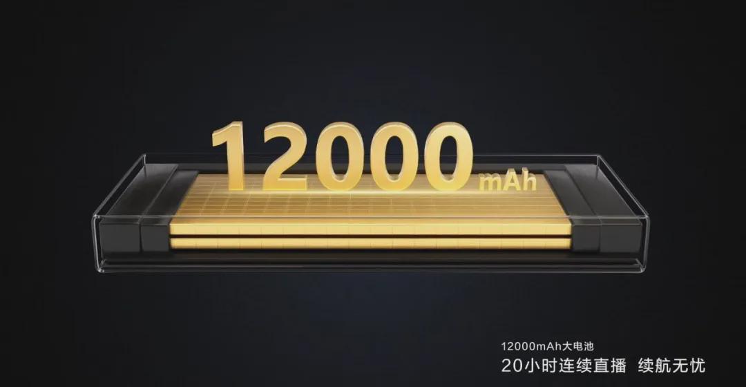 九游娱乐app下载-2499 元，华为新发布这 12000mAh 新品，配置真猛啊！